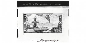 500 Francs Clemenceau
Photographie de la maquette du verso du premier type (1962-1976) en noir sur transparent sans texte. En marge : aquarelle.
Conse...