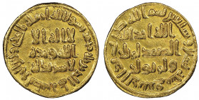 Umayyad Caliphate
Abd al-Malik ibn Marwan, AH 65-86 (685-705)
Umayyad Dinar, 79 AH (698), AU 4.23 g.
Ref : Album 125
Conservation : NGC UNC details. T...