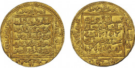 Al-Maghreb, Almohads (al-Muwahhidun)
Abu ‘Abd Allah Muhammad, AH 595-610 (1199-1213) Dinar, AU 4.62 g.
Ref : Album 485
Conservation : NGC MS 63