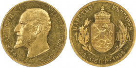 Bulgaria, 
Ferdinand I 1887-1918
100 Leva, 1912, AU 32.25 g.
Ref : Fr.5, KM#34
Conservation : PCGS MS 60