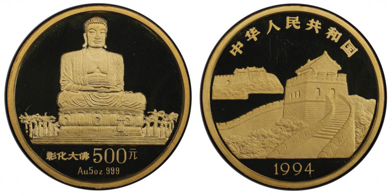 China
500 Yuan 1994, N° #038, AU 155.5 g.
Ref : KM#670 (Taiwan Scenery)
Conserva...