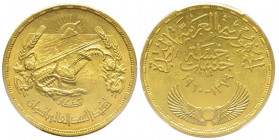 United Arab Republic
5 Pounds AH 1379/1960, «Aswan Dam» AU 42.5 g. Ref : Fr.119, KM402
Conservation : PCGS MS 64
