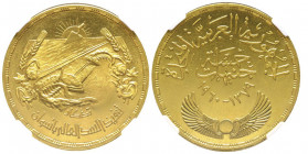United Arab Republic
5 Pounds AH 1379/1960, «»Aswan Dam»» AU 42.5 g. Ref : Fr.119, KM402
Conservation : NGC MS 66 PROOF LIKE