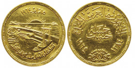 United Arab Republic
5 Pounds AH 1384/1964, AU 26 g. Ref : Fr. 122, KM#408
Conservation : presque FDC