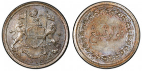 Malaysia Malay Peninsula
1 cent Pattern, Penang, 1810, Cu 9.88 g.
Ref : KM#14, Prid-16a
Conservation : PCGS MS 64 BN
