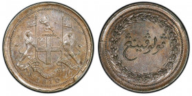 Malaysia Malay Peninsula
1/2 cent Pattern, Penang, 1810, Cu 4.7 g. 
Ref : KM#12, Prid-19
Conservation : PCGS MS 64 BN