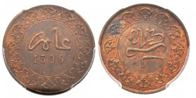 Morocco
Hassan I AH 1290-1311 (1873-1894)
Pattern Falus, AH 1306 (1888), AE
Ref : Lec. 44, KM#Y1
Conservation : PCGS MS 62 BN