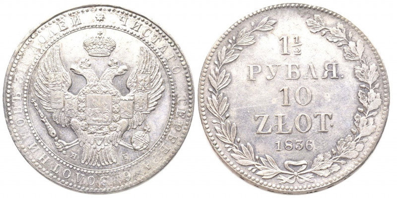 Nicholas I 1825-1855 
1-½ Roubles - 10 Zlotych, St. Petersburg, 1836 HΓ, AG 31.6...