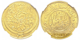 YEMEN
Al-Nasir Ahmad
1/2 Ryal, AH 1379 (1960), Dar al- Khilifa San'a, AU
Ref : KM#YG16
Conservation : NGC MS 65. Top Pop: le plus beau gradé