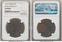 Hunan Soviet. Soviet Controlled Province Counterstamped 20 Cash ND (1931) Genuine NGC, Hammer & sickle within 5-pointed star counterstamp on a Republi...