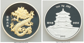 People's Republic 6-Piece Uncertified gold & silver Proof Panda Premium Set 2012, 1) gold 20 Yuan, KM2028. AGW 0.0498 oz 2) gold 50 Yuan, KM2027. AGW ...