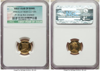 British Dependency. Elizabeth II gold Proof 1/10 Noble 1994-PM PR70 Ultra Cameo NGC, Pobjoy mint, KM-Unl. First year of Issue. AGW 0.1000 oz.

HID09...