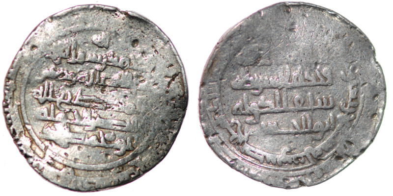 Islamic. Hamdanid. Nasir al-Dawla and Sayf al-Dawla, AR Dirham (24mm, 5.05g) Nas...