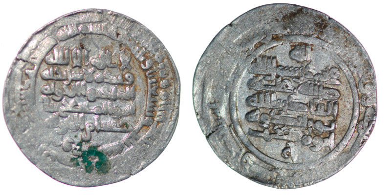 Islamic. 'Uqaylid, Nur al-Dawla Abu Mus'ab. (25mm, 4.83g). Al-Mawsil mint. 393 A...