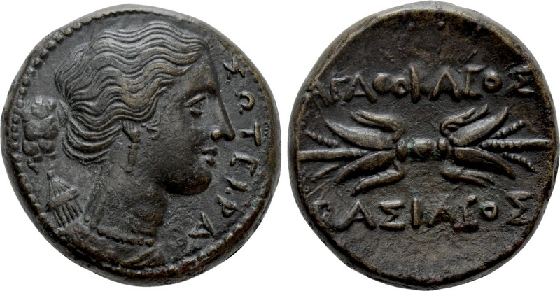SICILY. Syracuse. Agathokles (317-289 BC). Ae. 

Obv: ΣΩΤΕΙΡΑ. 
Draped bust o...
