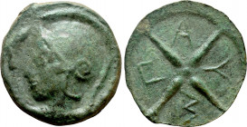 SKYTHIA. Olbia. Cast Ae (Circa 460-440 BC)