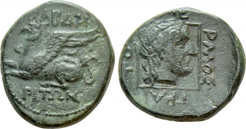 THRACE. Abdera. Ae (300-250 BC). Ermostratos, magistrate. 

Obv: ABΔΗ / ΡΙΤΩΝ....