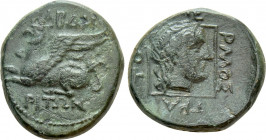 THRACE. Abdera. Ae (300-250 BC). Ermostratos, magistrate