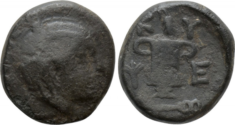 THRACE. Kypsela. Ae (Circa 420-380 BC). 

Obv: Head of Hermes right, wearing p...