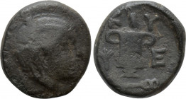 THRACE. Kypsela. Ae (Circa 420-380 BC)