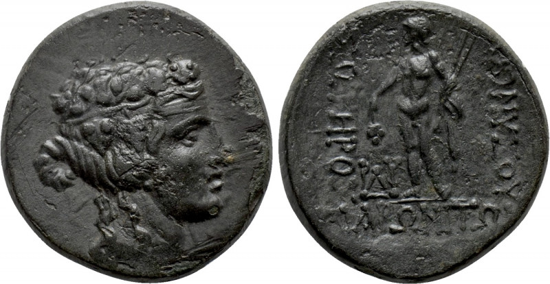 THRACE. Maroneia. Ae (1st century BC). 

Obv: Head of Dionysos right, wearing ...