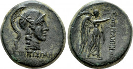 MYSIA. Pergamon. Ae (Mid-late 2nd century BC). Pergamos, magistrate