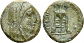 IONIA. Smyrna (as Euridikeia). Ae (288-281 BC)