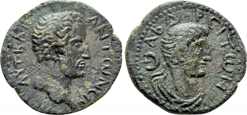 THRACE. Abdera. Antoninus Pius (138-161). Ae. 

Obv: ΑΥΤ ΚΑΙ ΑΝΤωNEIN. 
Bare ...