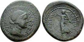 MACEDON. Thessalonica. Mark Antony & Octavian (Circa 37 BC). Ae