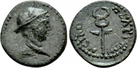 MYSIA. Miletopolis. Pseudo-autonomous issue, uncertain reign (3rd century?). Ae