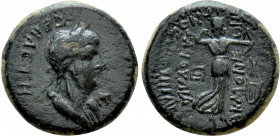 PHRYGIA. Acmonea. Poppaea (Augusta, 62-65). Ae. Lucius Servenius Capito, archon, with his wife Julia Severa