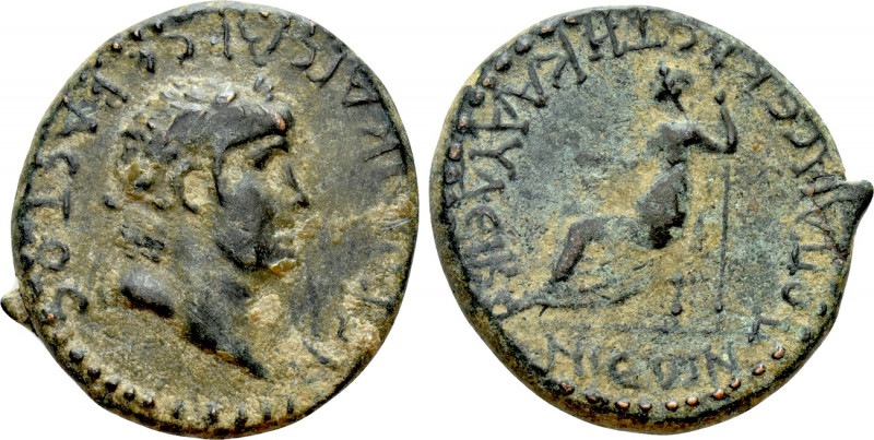 LYCAONIA. Iconium. Nero with Poppaea (54-68). Ae. 

Obv: NЄPωN KAICAP CЄBACTOC...