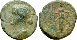 CILICIA. Mallus. Julia Augusta (Livia) (Augusta, 14-29). Ae