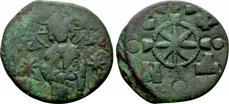 NICEPHORUS III BOTANIATES (1078-1081). Follis. Constantinople. 

Obv: IC - XC....