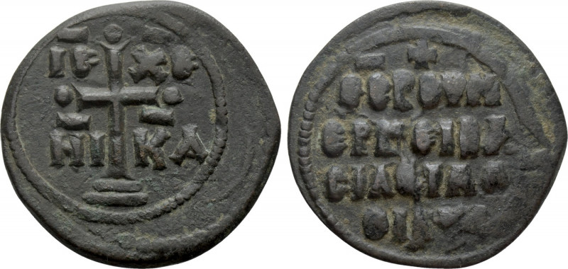 ALEXIUS I COMNENUS (1081-118). Follis. Thessalonica. 

Obv: ΙC - XC / NI - KA....