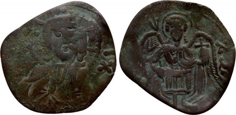 LATIN RULERS OF CONSTANTINOPLE (1204-1261). Trachy. Constantinople. 

Obv: Fac...