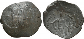 EMPIRE OF THESSALONICA. John Comnenus-Ducas (1237-1242). Trachy