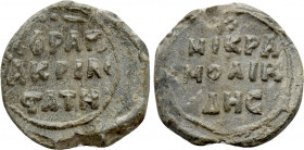 BYZANTINE LEAD SEALS. Uncertain