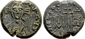 BULGARIA. First Empire. Petr I (927-969). Seal