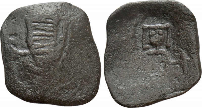 BULGARIA. Second Empire. Konstantin I Asen ? (1257-1277). Trachy. 

Obv: Facin...
