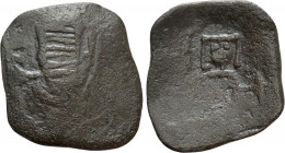 BULGARIA. Second Empire. Konstantin I Asen ? (1257-1277). Trachy