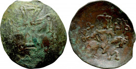 BULGARIA. Second Empire. Theodore Svetoslav (1300-1322). Ae Trachy