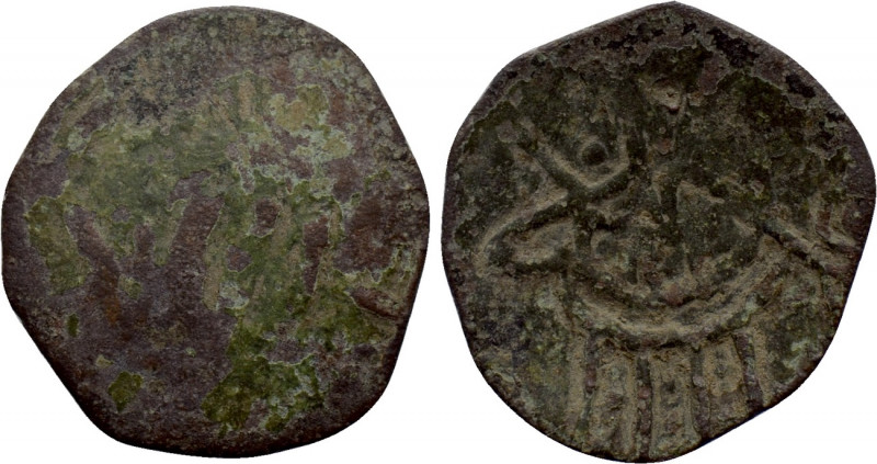 BULGARIA. Second Empire. Ivan Aleksandar (1331-1371). Ae Trachy. 

Obv: Facing...