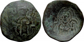 BULGARIA. Time of Ivan Aleksandr (1331-1371). Trachy