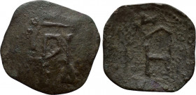 BULGARIA. Second Empire. Ivan Šišman (1371-1395). Ae Trachy