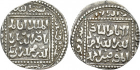 CRUSADERS. Latin Kingdom of Jerusalem. Imitation Dirhams (13th century)
