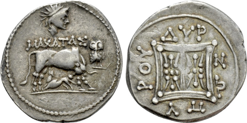 ILLYRIA. Dyrrhachion. Drachm (Circa 250-200 BC). Maxatas and Nopyros, magistrate...