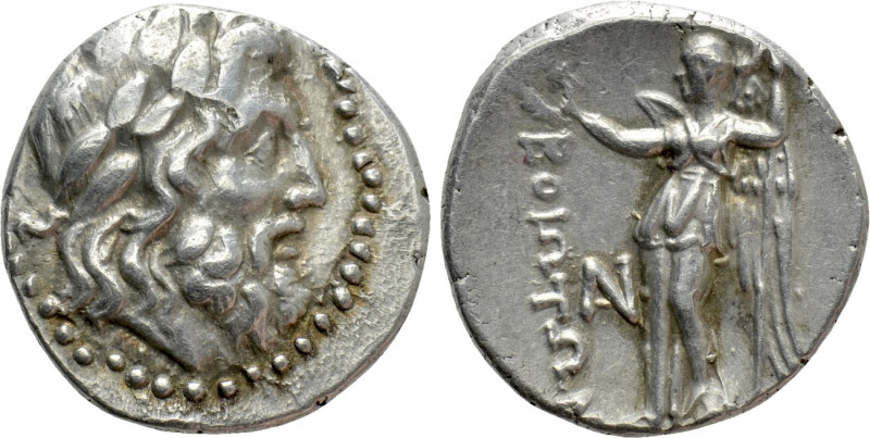 BOEOTIA. Federal Coinage. Drachm (Circa 225-171 BC). 

Obv: Laureate head of P...