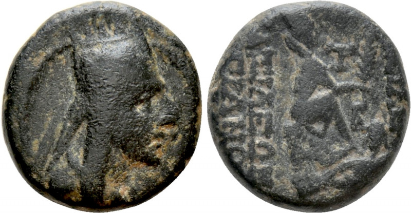 KINGS OF ARMENIA. Tigranes II (95-56 BC). Tetrachalkon. Tigranocerta. 

Obv: B...
