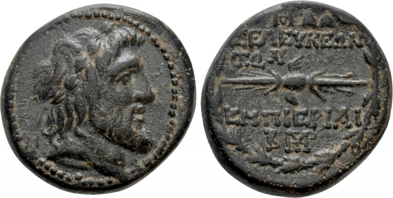 SELEUKIS & PIERIA. Seleukeia Pieria. Ae (1st century BC). 

Obv: Laureate head...